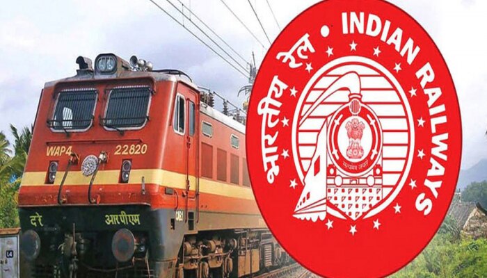 मोठा दिलासा! &#039;या&#039; प्रवाशांसाठी Indian Railway चा महत्त्वाचा निर्णय, आताच पाहा बातमी 