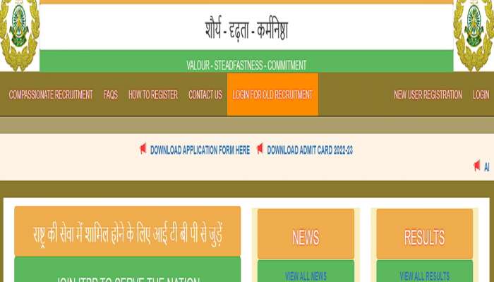 Government Jobs: दहावी उत्तीर्णांना सीम पोलीस दलात नोकरी,  69 हजारपर्यंत मिळेल पगार 