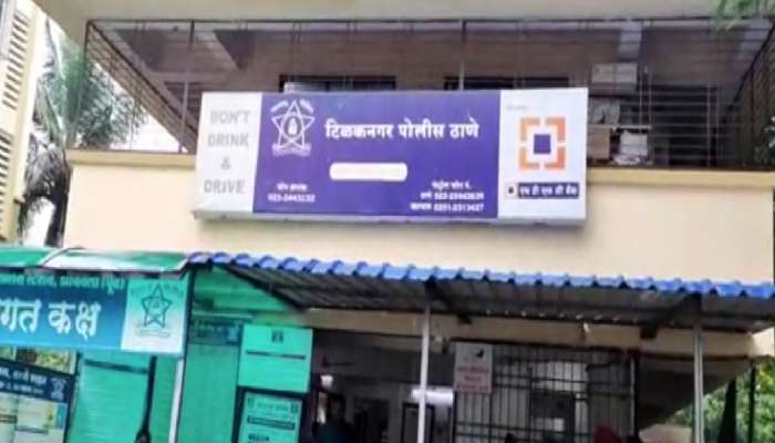 डोंबिवली पोलिसांची धडाकेबाज कारवाई! 9 महिन्यांपूर्वी झालेल्या हत्येचा उलगडा केला 10 दिवसात