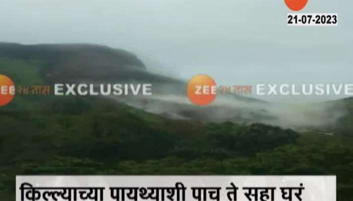 Igatpuri Killa collapsed exclusive video viral