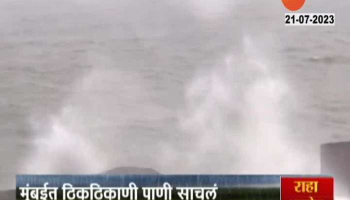 Mumbai marine Drive Rain update 