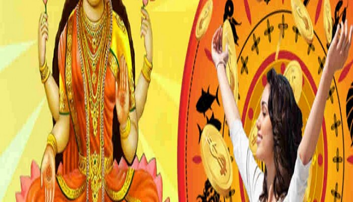 Horoscope these zodiac signs get rich on Friday Today 21 july Adhik Maas