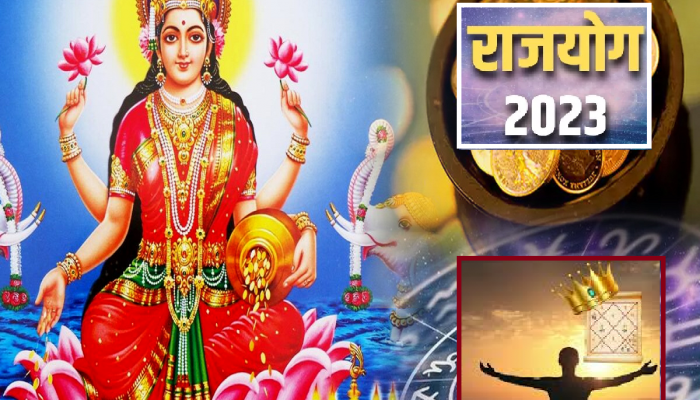 'या' राशीच्या कुंडलीत जन्मापासून असतो Raj Yoga ! कायम जगतात राजासारखं आयुष्य