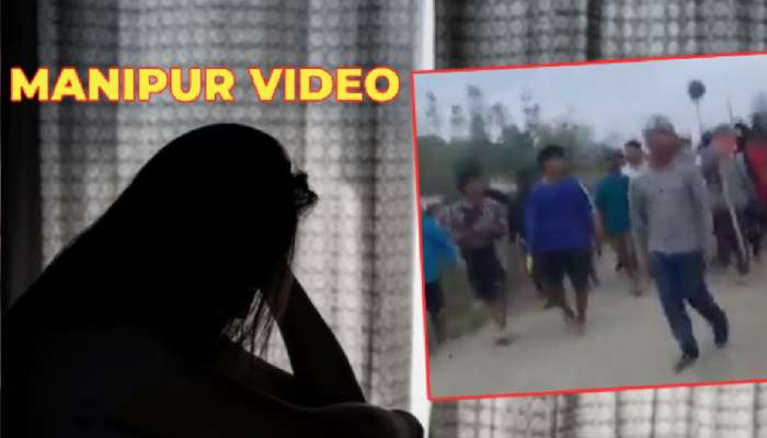 Manipur: &#039;त्या&#039; व्हिडीओमधील पीडित तरुणीचा धक्कादायक खुलासा! म्हणाली, &#039;पोलिसांनीच आम्हाला...&#039;