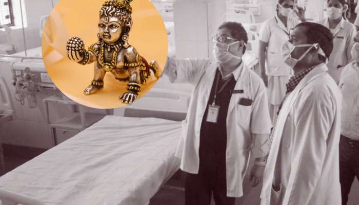 बाळकृष्णाच्या मूर्तीला घेऊन महिला पोहोचली रुग्णालयात, डॉक्टरांना म्हणाली, 'इलाज करा'