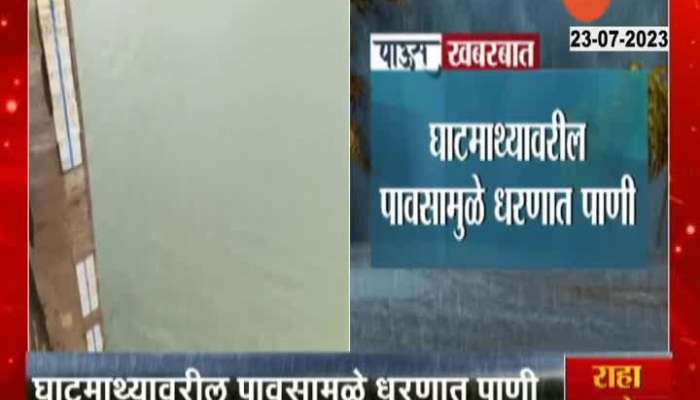 50 Percent Water In Pune Dam