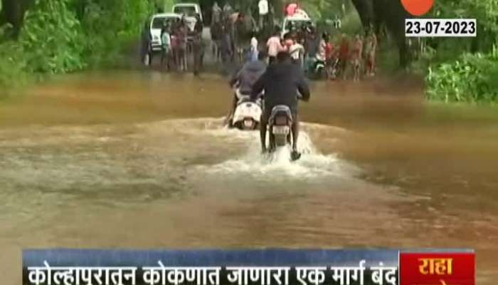 Rain Updates Kolhapur Kokan Road Ground Report People Risk Life
