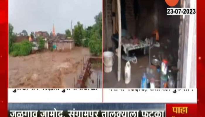 Flood Impact On Buldhana latest monsoon update 