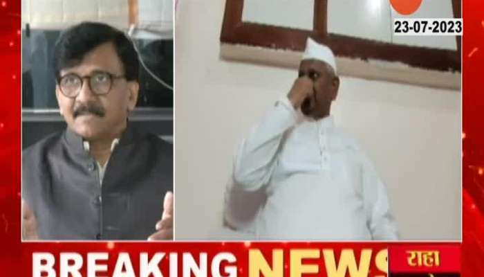 Sanjay Raut On Anna Hazare To Speak Up And Protest