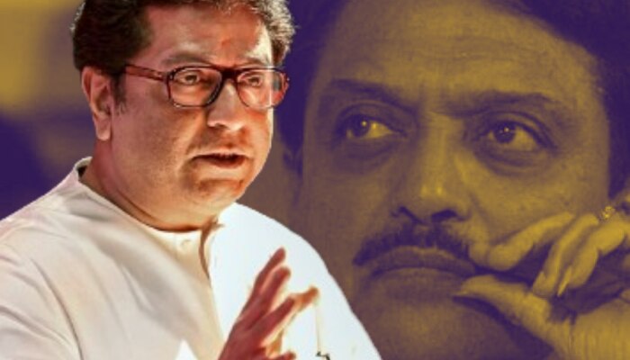 Raj Thackeray: &#039;विलासराव मुख्यमंत्री असताना...&#039;; राज ठाकरेंनी सांगितला 22 वर्षांपूर्वीचा &#039;तो&#039; किस्सा!