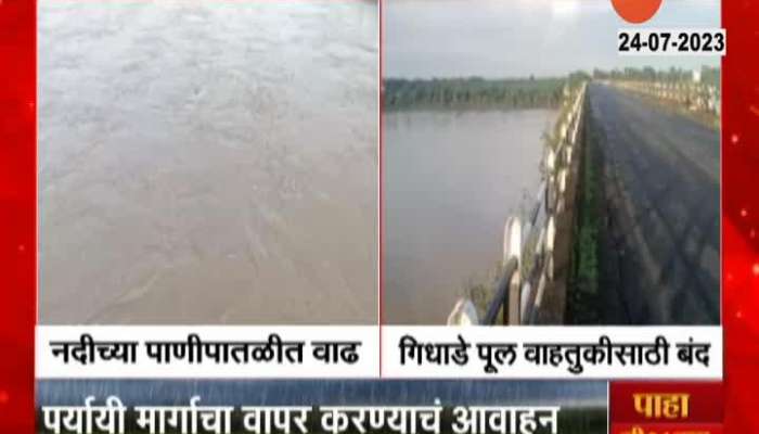 Dhule Tapi River Flooded Bridge Closed