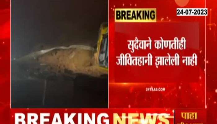 Mumbai Pune Express Highway Clears Landslide Transportation Continues
