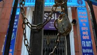 ऑगस्टमध्ये जवळपास अर्धा महिना बँका बंद; आतच पाहून घ्या 'बँक हॉलिडे'ची यादी 