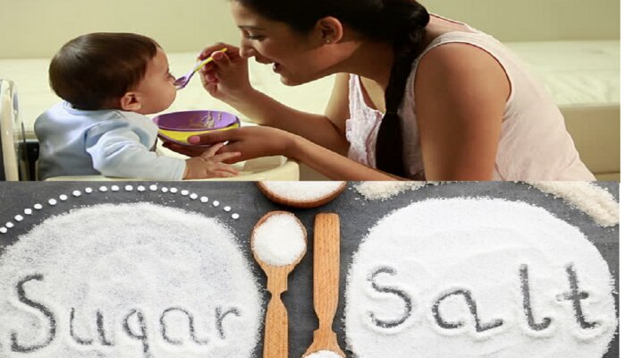 बाळाला एक वर्षांपर्यंत साखर आणि मीठ का देऊ नये? 