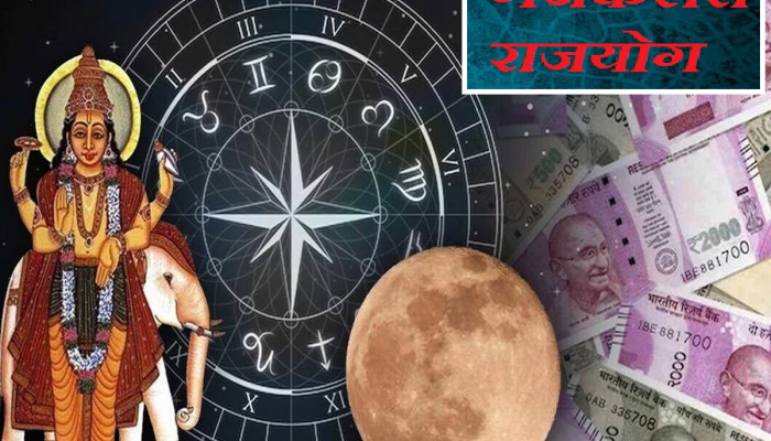 गजकेसरी योगाने 3 राशीच्या लोकांना अचानक बक्कळ धनलाभ होण्याची शक्यता