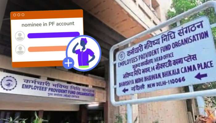 PF खात्यासाठी Nominee नोंदवला नसेल तर खातेदाराच्या मृत्यूनंतर पैसा कोणाला आणि कसे मिळतात?