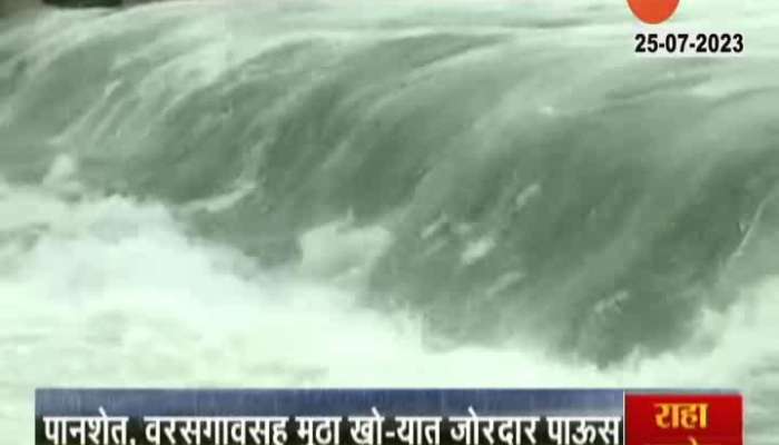 maharashtra rain news Pune Heavy Rainfall In Dam Region Khadakwasala Dam