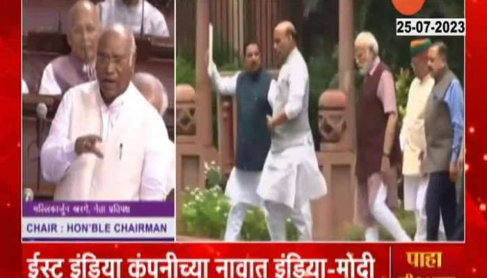 Upper House Congress Leader Mallikarjun Kharge Criticize PM Modi remarks on india