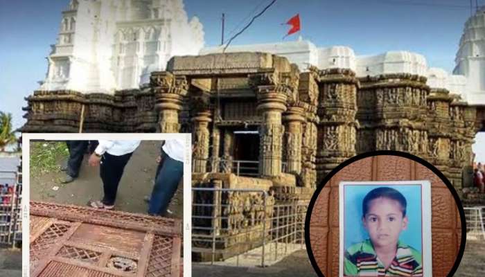 औंढा नागनाथ मंदिराजवळ मोठी दुर्घटना; देवाच्या दारातच 10 वर्षांच्या मुलावर ओढावला मृत्यू