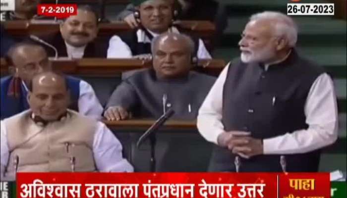 Special Report on no Confidence Motion Against Modi Government