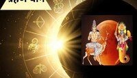 तूळ राशीत चंद्र केतुच्या युतीने धोकादायक ग्रहण योग, 'या' 3 राशींनी रहावे सतर्क