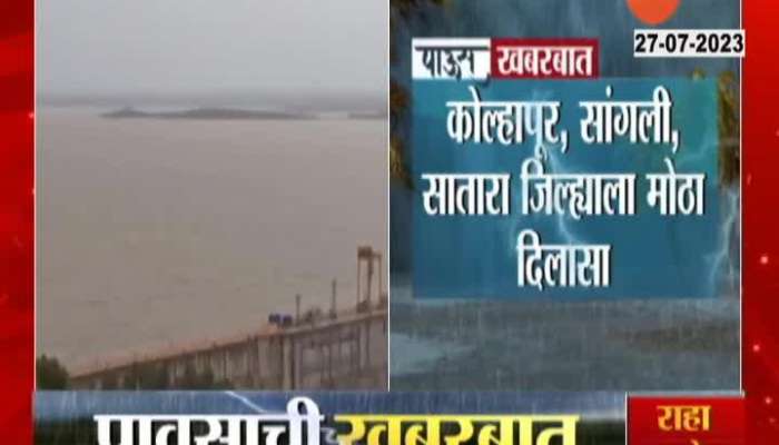 Water Discharge From Almatti Dam know in detail