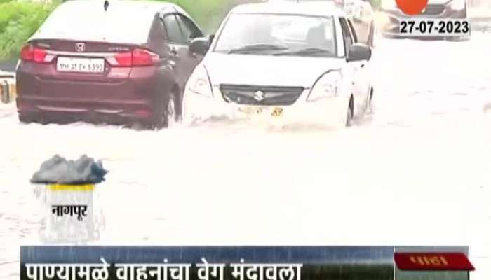 Water Logging On Airport Road Of Nagpur