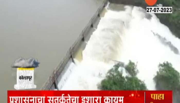 Flood Situation  Is Same In Kolhapur
