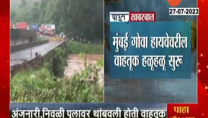 Mumbai Goa Highway Start After 3 Hours