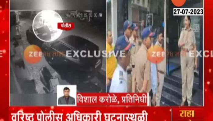 Sambhaji Nagar Police Steal Bike Issue