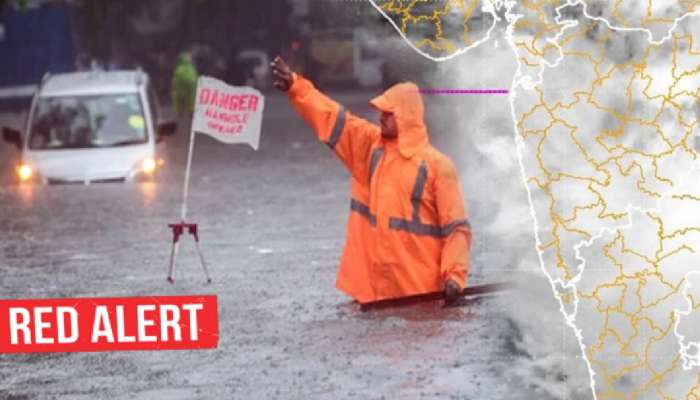 Mumbai Rain Update: मुंबईला दिलेल्या Red Alert चा कालावधी वाढवला; जाणून घ्या सविस्तर तपशील