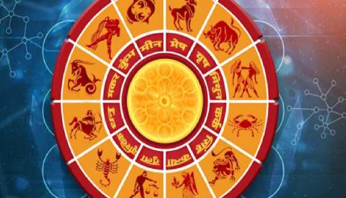 Horoscope 28 July 2023 : &#039;या&#039; राशीच्या व्यक्तींनी फसवणूक करणाऱ्यांपासून सावध राहावं!