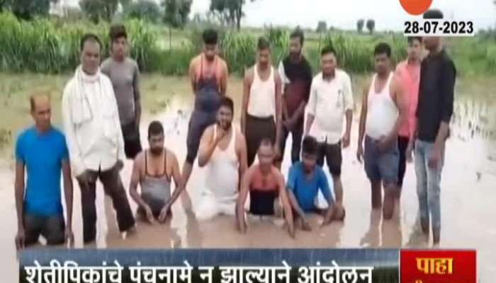 Amravati Swabhimani Shektar Sangatna protested by sitting in stagnant water in the farm