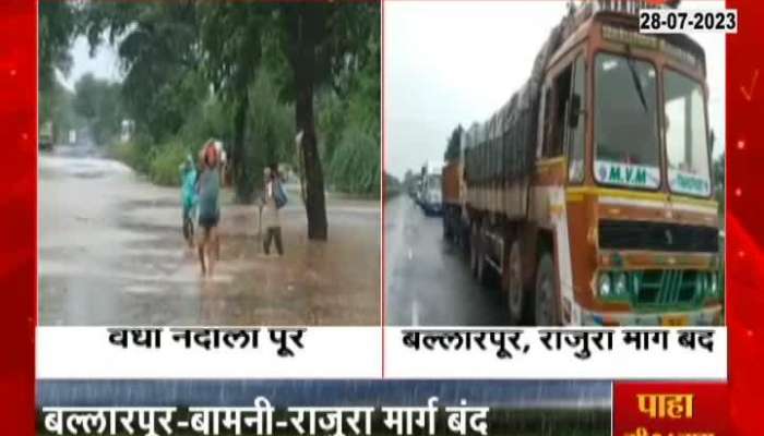 Chandrapur Wardha River Flood