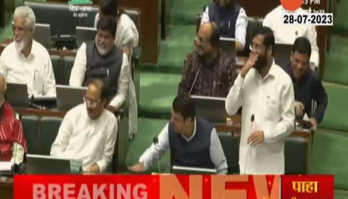 maharashtra assembly monsoon session 2023 Laughter On Ajit Pawar Comment