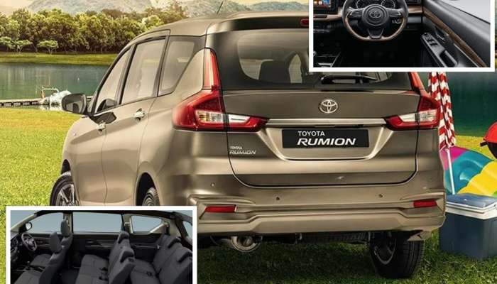 Toyota Rumion: मोठ्या कुटुंबांसाठी Toyota आणतीये सर्वात स्वस्त 7 सीटर; Ertiga वर आधारित कारची किंमत किती?
