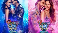 RARKPK Twitter Review : '25 वर्षात तो दिग्दर्शन शिकला नाही...', करण जोहरच्या चित्रपट
