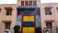 कोल्हापुरात कारागृहाच्या सुरक्षेला भेद; सुभेदाराकडे सापडला 23 हजारांचा गांजा