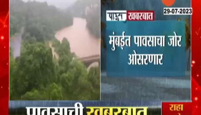 Expectation Of Heavy Rain In State