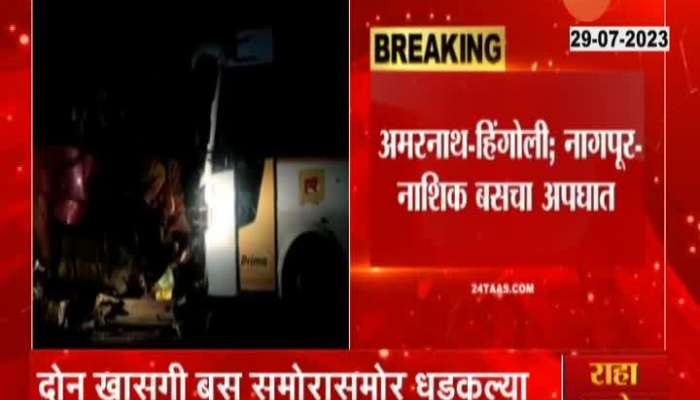 Buldhana Two Bus Accident 6 passanger Dead