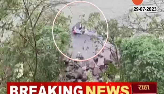 Pune Car Accident And Fall In Dam