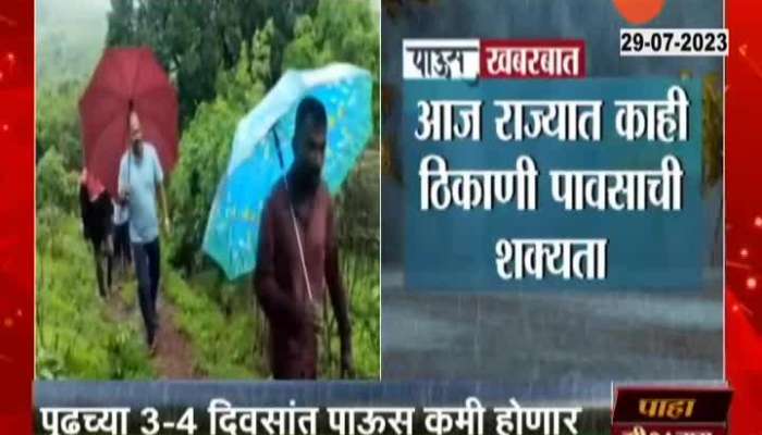 Maharashtra Rain IMD Alert Rainfall To Reduce In Next Few Days