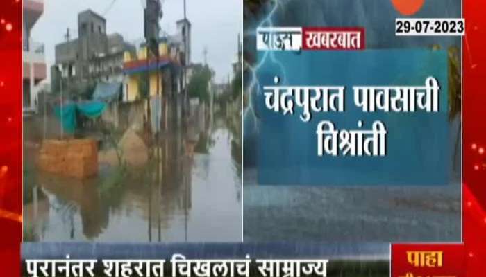 flood in Chandrapur city has started receding