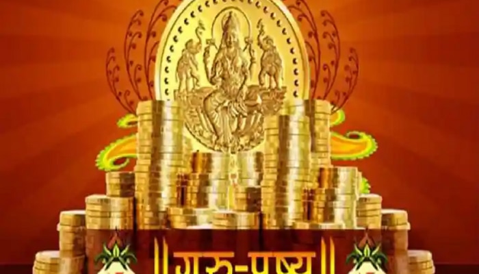 Guru Pushya Yoga : आज &#039;या&#039; राशींच्या कुंडलीत तयार होतोय गुरु-पुष्य योग! बरसणार पैशांचा पाऊस  