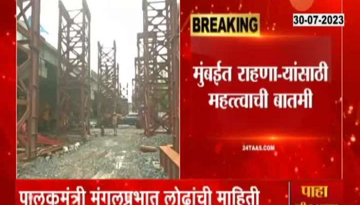 Gokhale Bridge will open before Diwali