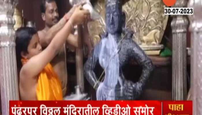 Pandharpur Controversy Evolved On Child Doing Abhishek