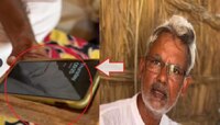 Video: शेणापासून मोबाईल कव्हर? कसं शक्य आहे? 'या' वैज्ञानिकांनी करून दाखवलं
