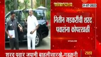  पवार-गडकरी मैत्रीत दुरावा निर्माण करु नये-छगन भुजबळ