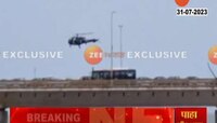 Mumbai Sea-Link | सी-लिंकवरुन एकाने समुद्रात मारली उडी; हेलिकॉप्टरने शोध सुरु