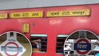 पालघर-विरारदरम्यान धावत्या एक्स्प्रेस ट्रेनमध्ये गोळीबार; पोलिसाचा मृत्यू, अनेक जखमी